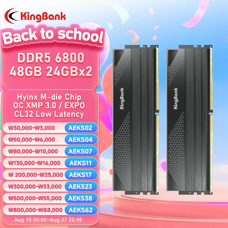 メモリー Kingbank DDR5-6800 CL34 24GBx2 48GB KingBank Memoria RAM DDR5 6800MHz 24GB 48GB 24GBx2 Gaming