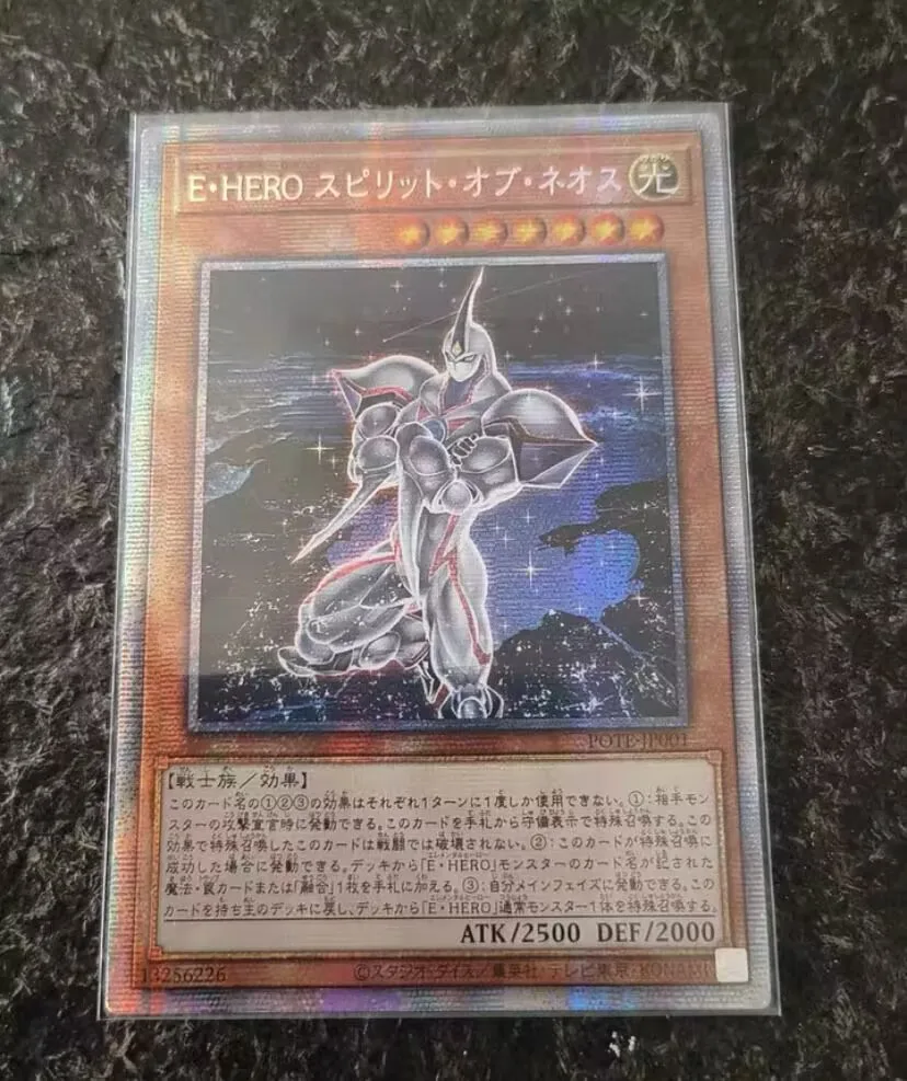 Elementale Hero Spirit Of Neos - Prismatic Secret Rare Pote-Jp001 - Yugioh
