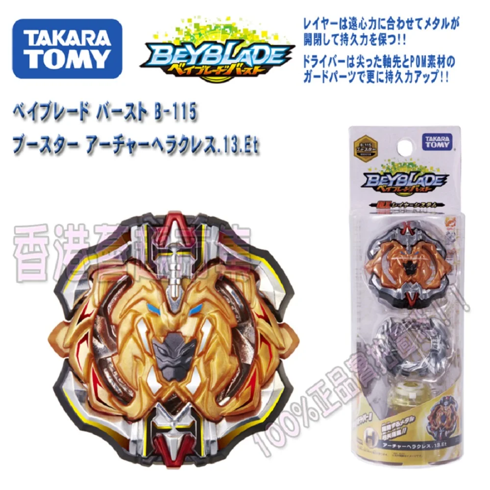 Original Takara Tomy Beyblade Burst 