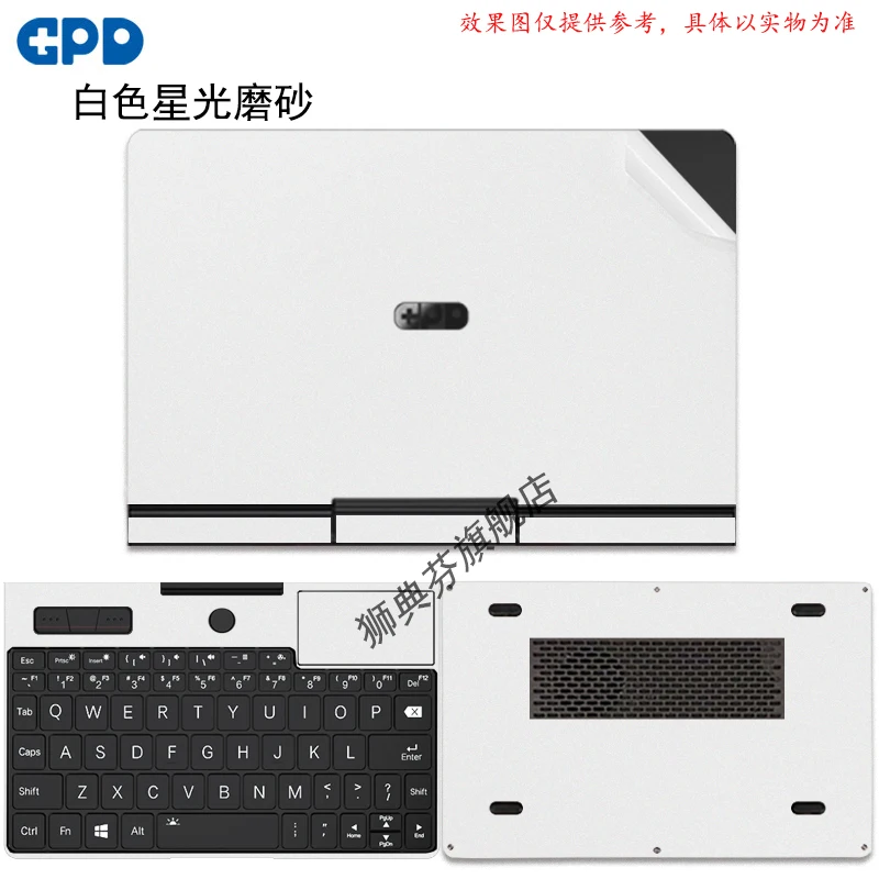 Laptop Vinyl Decal Cover Sticker skin protector For GPD Pocket4 8 inch GPD Pocket3 Pocket 4 Pocket 3 vinyl film sticker laptop sticker
