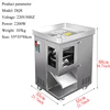 110V/220V Electric Meat Cutting Machine Commercial Home Meat Cutter Machine Stainless Steel Meat Slicer for Cutting Sausages 2