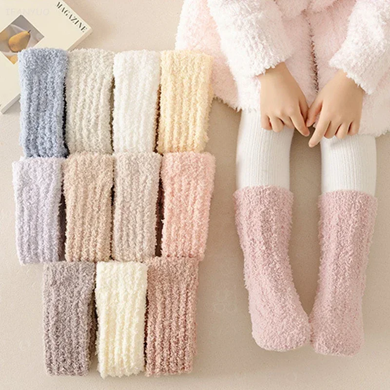 Children Autumn Winter Mid Tube Socks Thickened Coral Fleece Warm Baby Sleep Stockings Solid Boys Girls Kids Home Floor Socken