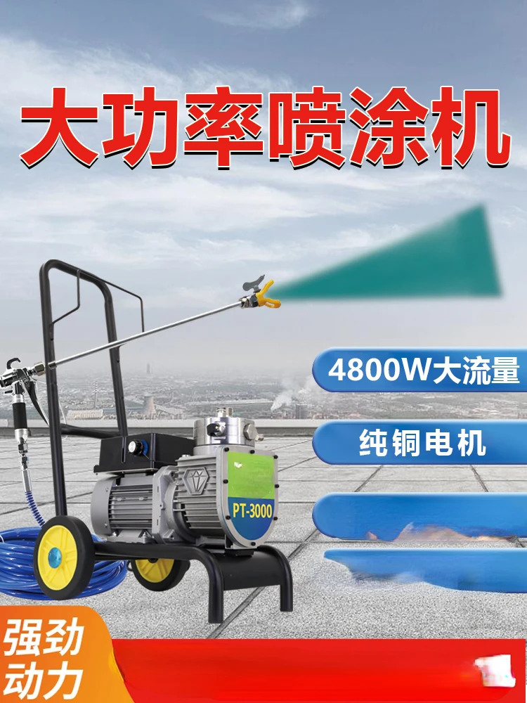 

Small home decoration high-pressure airless handheld paint and coating multifunctional all-in-one machine for latex paint