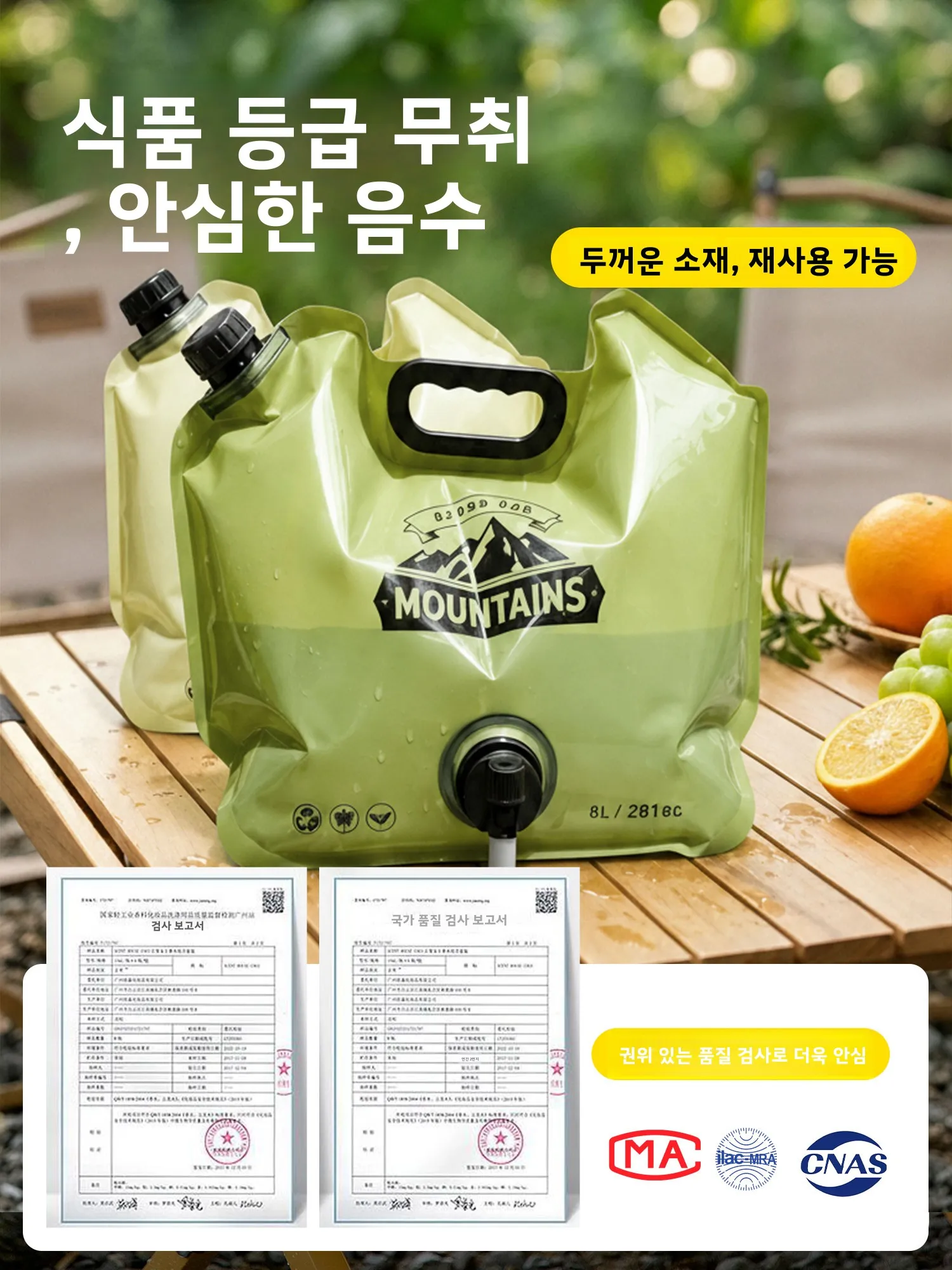Ouleqi 야외 휴대용 물 주머니 하이킹 캠핑 여행 대용량 두꺼운 저장 물 주머니 캠핑 장비 장비