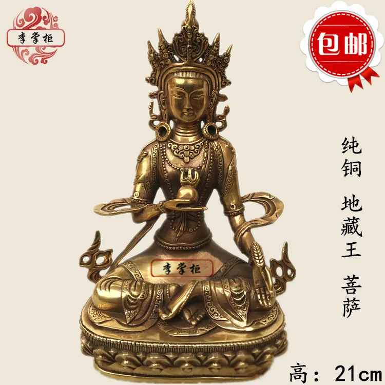 

Li, the shopkeeper, has a pure copper Buddha statue and a seven inch Tibetan King Bodhisattva, which can be used to hold Tara or