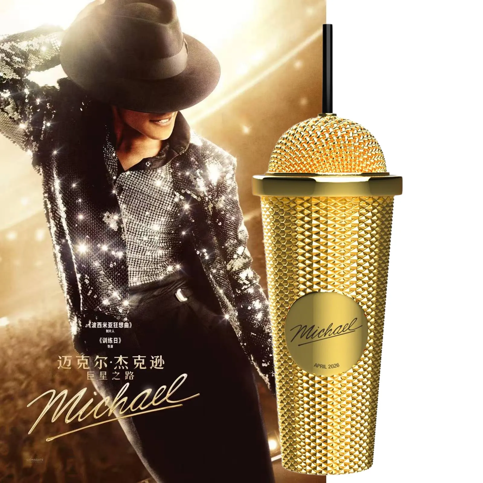New Authentic Michael Jack Son Superstar Road Microphone Styling Cup Water Cup Hat Styling Bucket Popcorn Valley Bucket