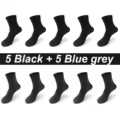 5 black 5 blue grey