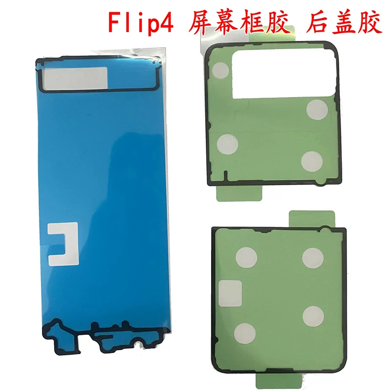 Screen Frame Adhesive Back Cover Sticker For Samsung Galaxy Z Fold 1 2 3 4 5 W20 F9000 W21 F9160 W22 F9260 Z Flip 1 2 3 F7000 Smart Phone