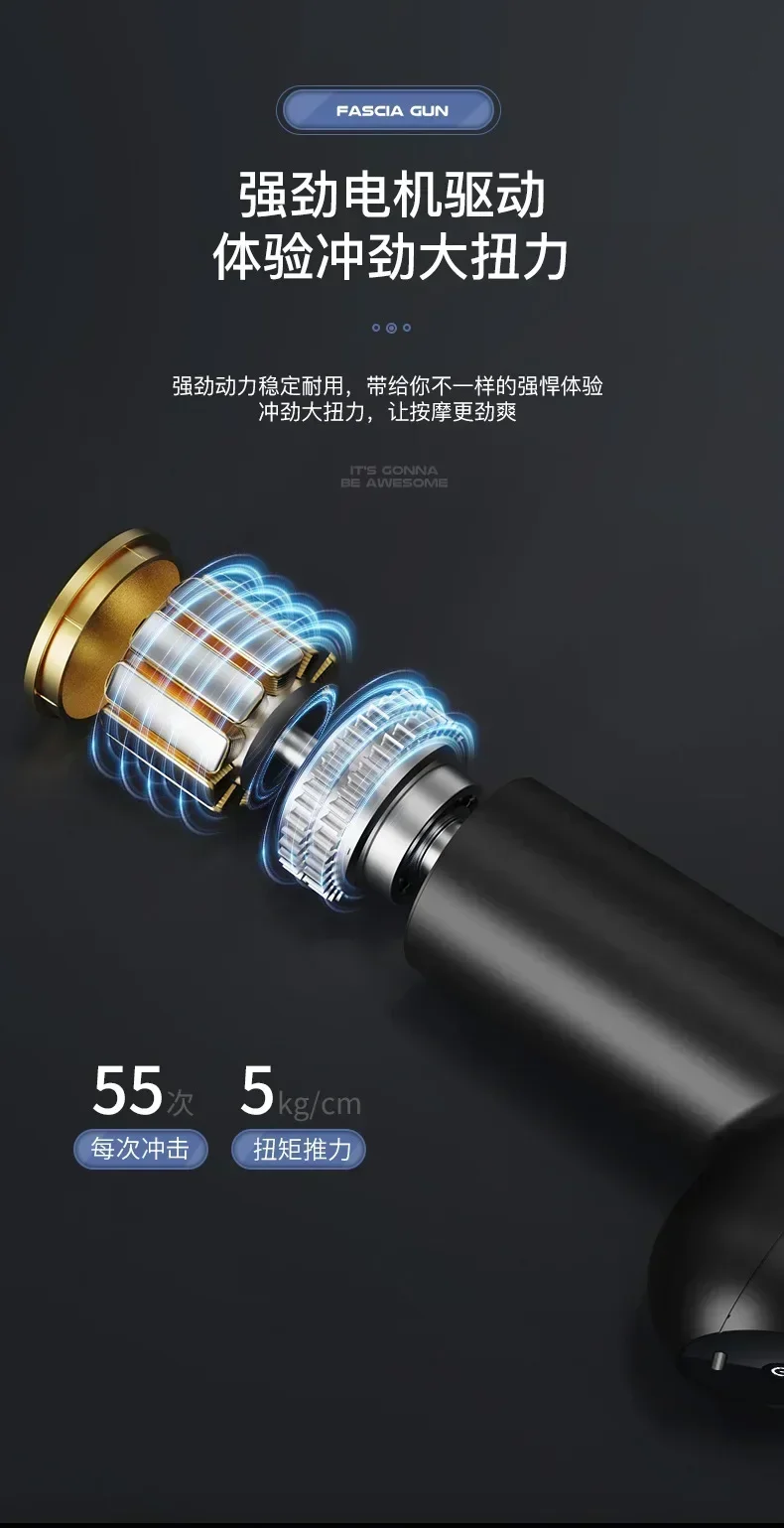 复制_新款智能mini按摩器 电动肌肉放松枪 .jpg