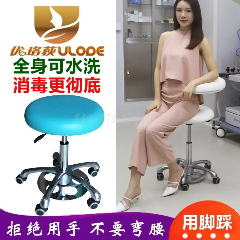 Youluodi dentist chair dental nurse chair physician assistant stool ultrasound operating room special foot control