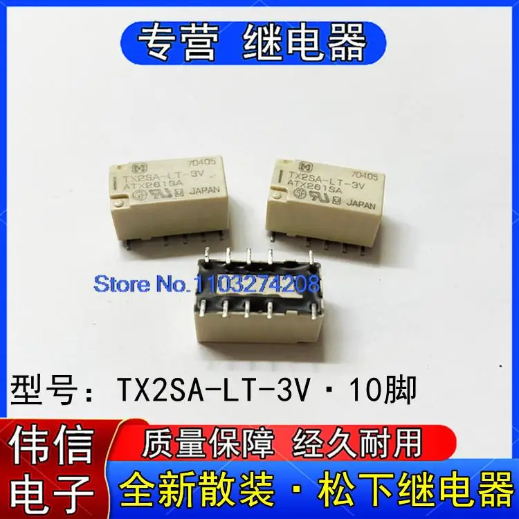 

TX2SA-LT-3V ATX261SA 103VDC
