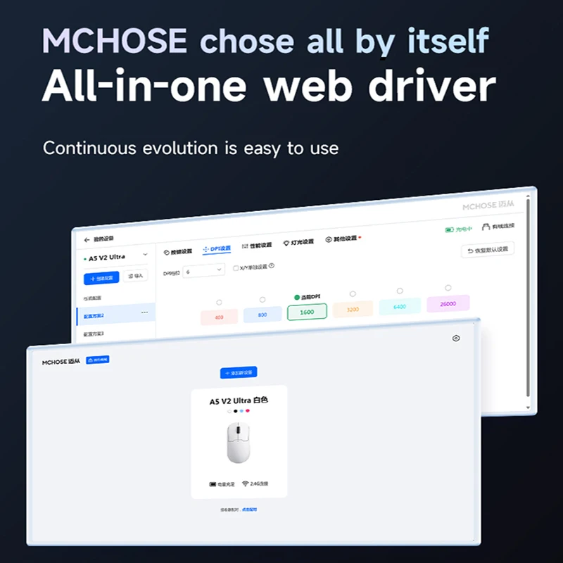 Mchose A5 V2 Ultra Tri-Mode Gaming Mouse Lightweight PAW3395 26K DPI 8K Polling Large Battery Wireless Bluetooth ESports Mice