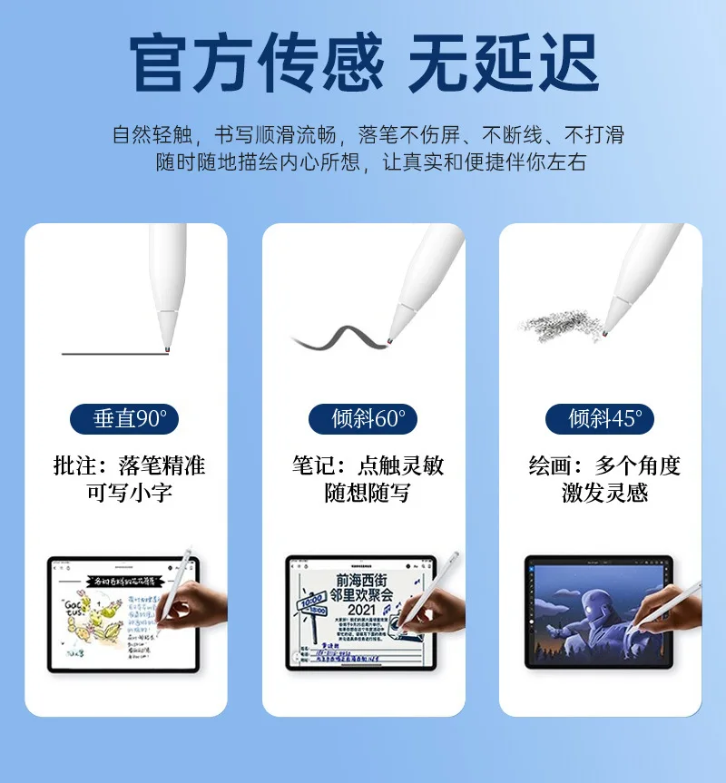 Online shopping
