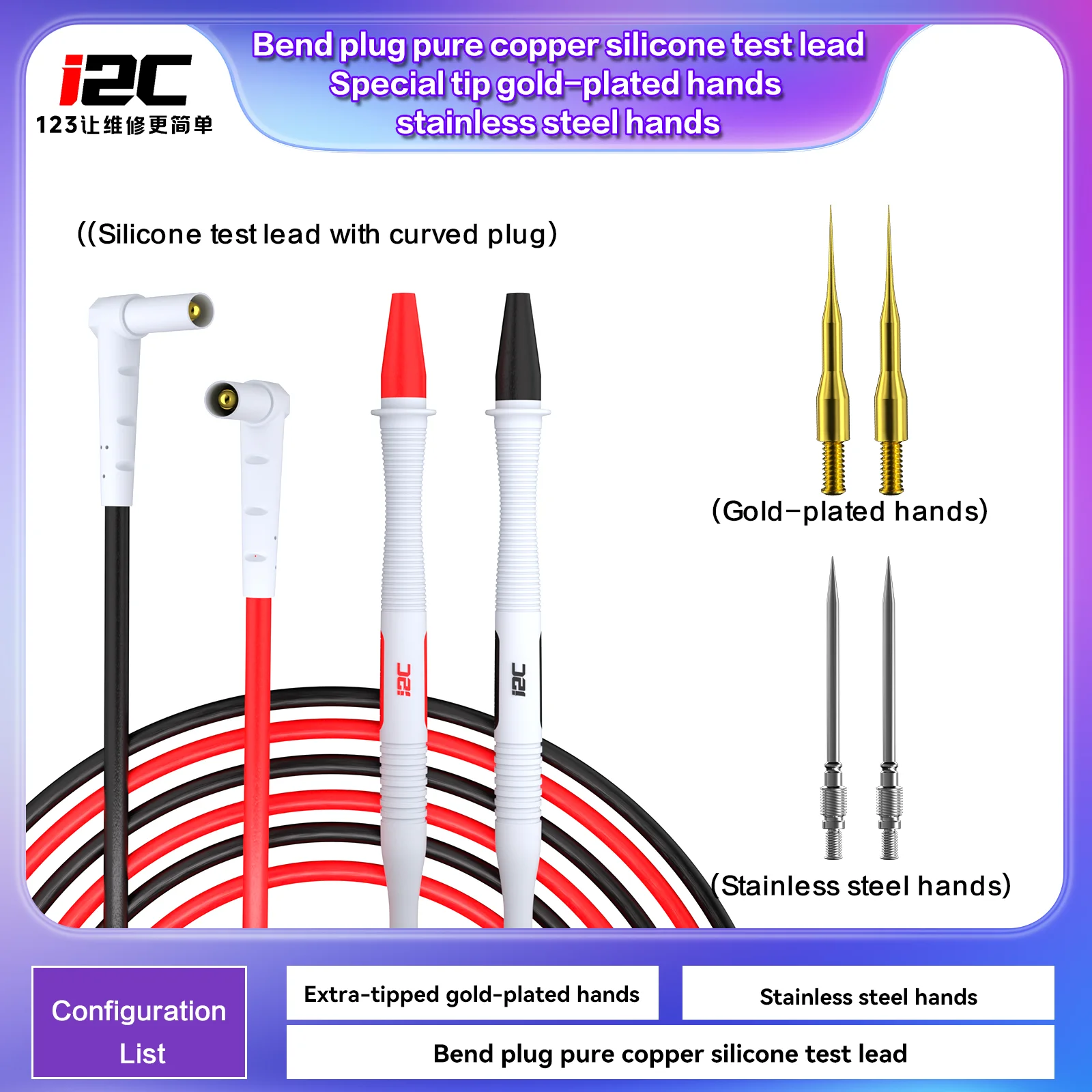كبل أفوميتر i2C سيليكون (فيشة كوع) – نحاس نقي (سن مطلي ذهب / ستانلس) 7