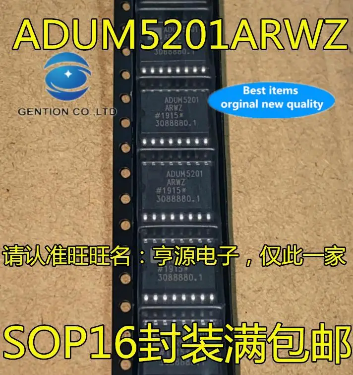 

5pcs 100% orginal new ADUM5201ARWZ ADUM5201 ADUM2251 ADUM2251ARWZ SOP16 Isolator IC