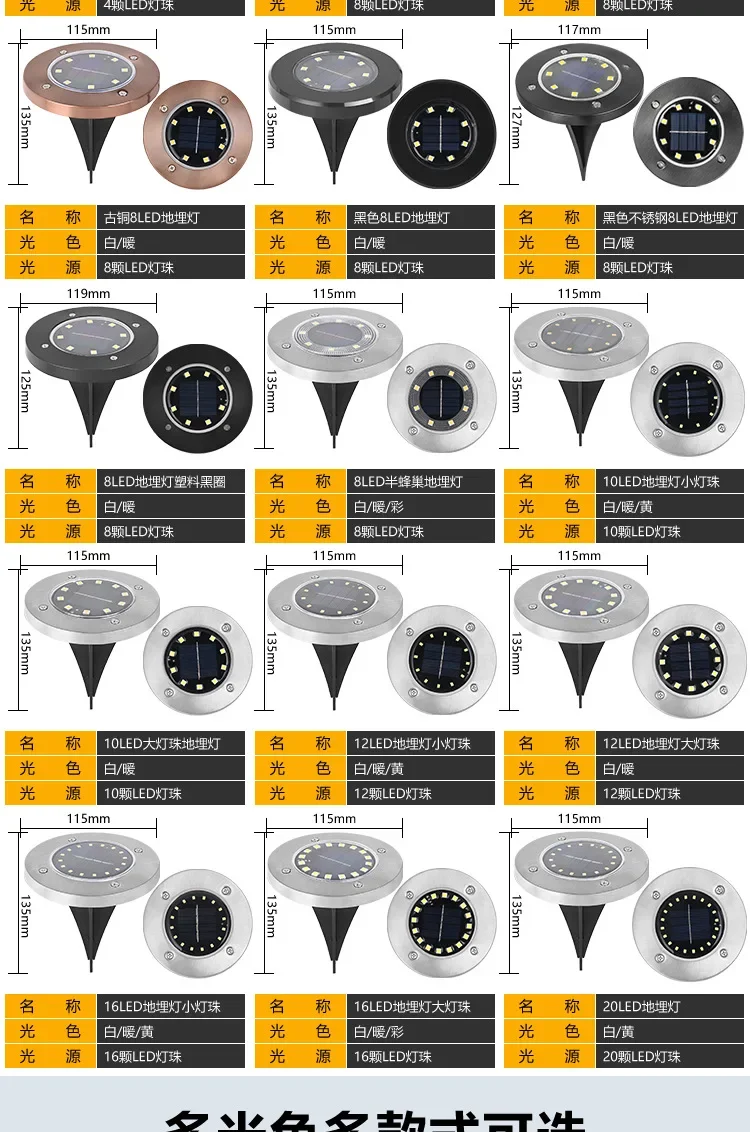 Description Picture 4 of itemSolar Underground Light 8led Stainless Steel Outdoor New Plug-in Floor Lawn Lamp Garden Lamp Lawn Lamp solar outdoor light