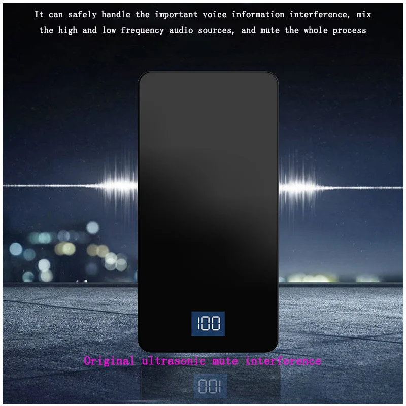 Рисунок 3 - Устройство защиты от помех