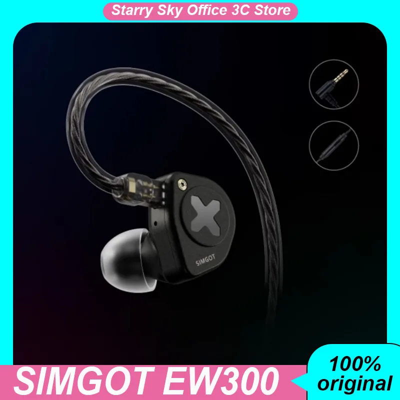 SIMGOT EW300 ゲーミングイヤホン有線インイヤー HiFi DSP 1DD +