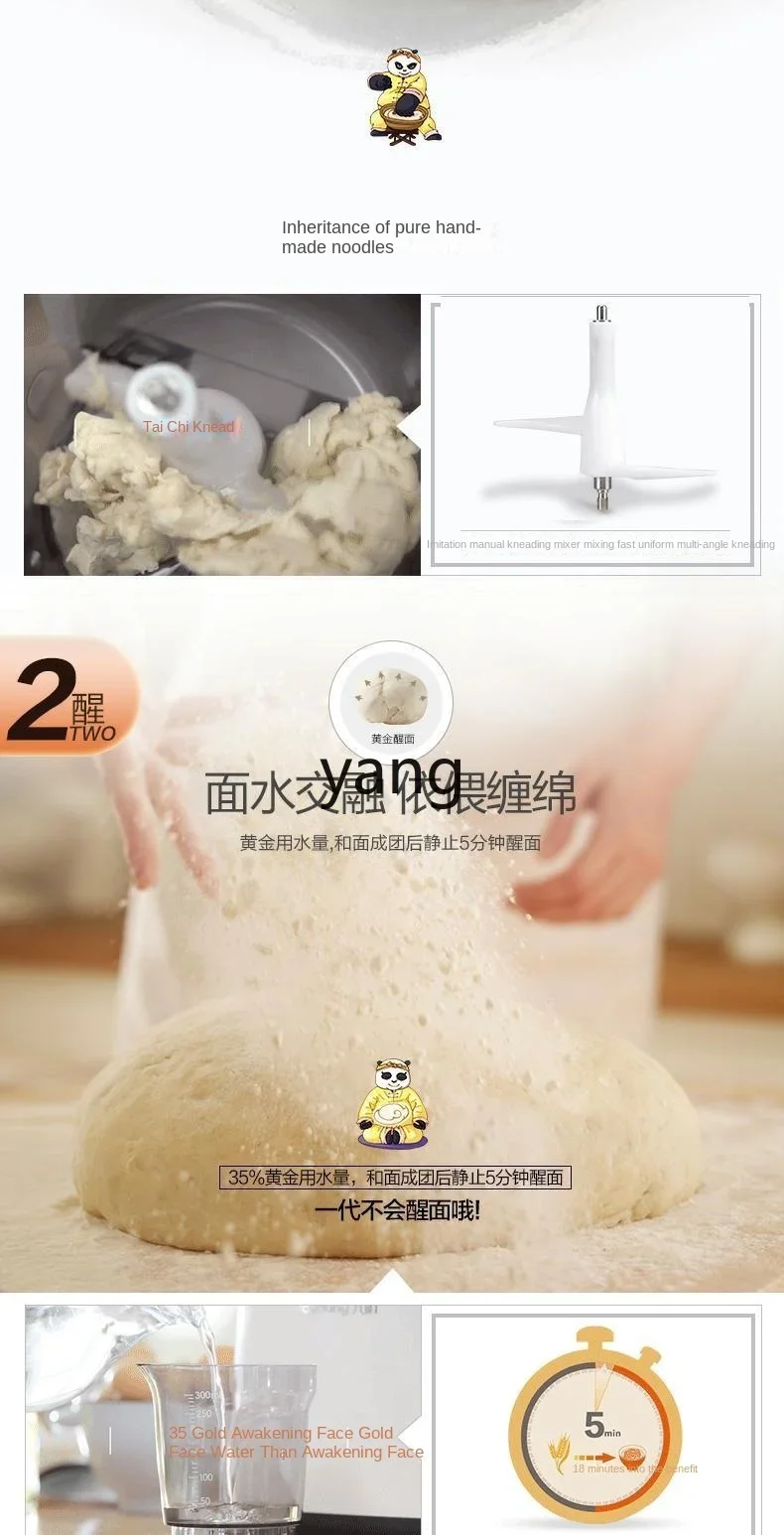 L'm'm Household Automatic Small Electric Noodle Press Smart Noodle Making