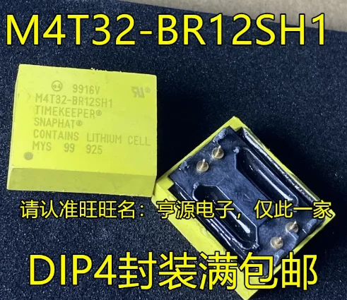 

5-10piece 100% New M4T28-BR12SH1 M4T32-BR12SH1 M4T28-BR12 M4T32-BR12 M4T28 M4T32 DIP-4 Chipset