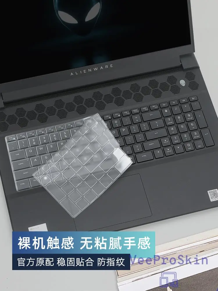 2024 2023 TPU 키보드 커버, Alienware M18 R1 및 Alienware M18 R2 게임용 노트북, Alienware M18 R2 보호대 스킨