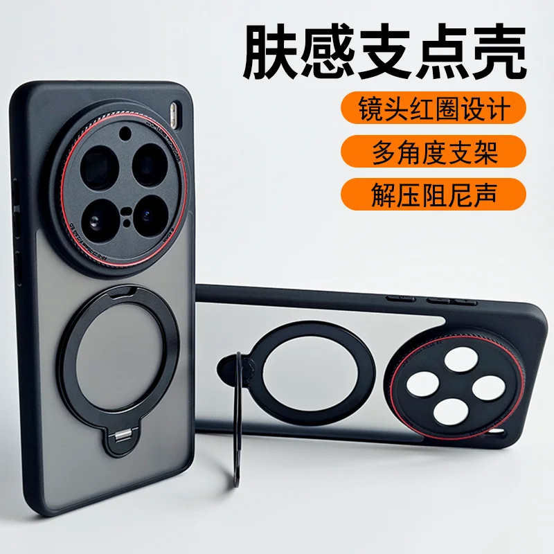 Luxury Matte Magnetic Cover with 360° Rotating Stand