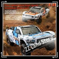 Haiboxing Rc Remote Control Off-Road Vehicle 3100a Full Proportion Brushless High Speed Short Card Gyroscope 4wd Boy Toy Gift 1