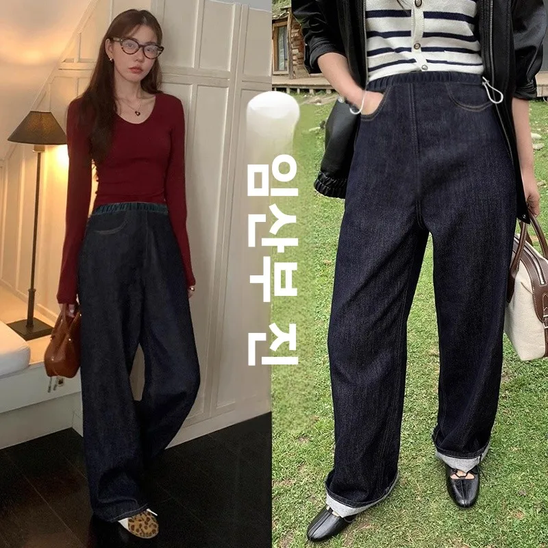 출산용 와이드 레그 청바지 루즈 팬츠 캐주얼 가을 겨울 아우터 블루 데님 빅 사이즈 롱 팬츠 슬리밍 효과