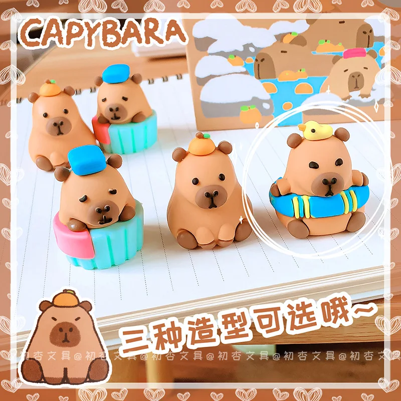 카피바라 3D 귀여운 카피바라 지우개 - 저분진 깨끗한 지우기, 학교 및 사무용품을 위한 미적 문구