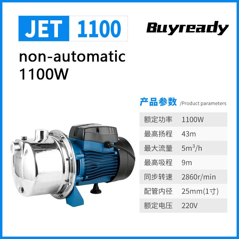 Water Pump Pressure Booster Hot Water Pressure Booster Pump