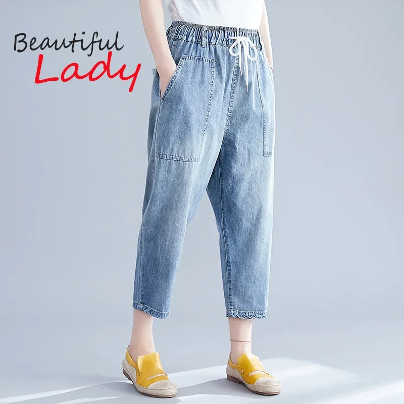 

Light Blue High Waisted Jeans Woman Summer Capri Pants Denim Jeans for Women Baggy Jeans Large Size MomJeans Thin