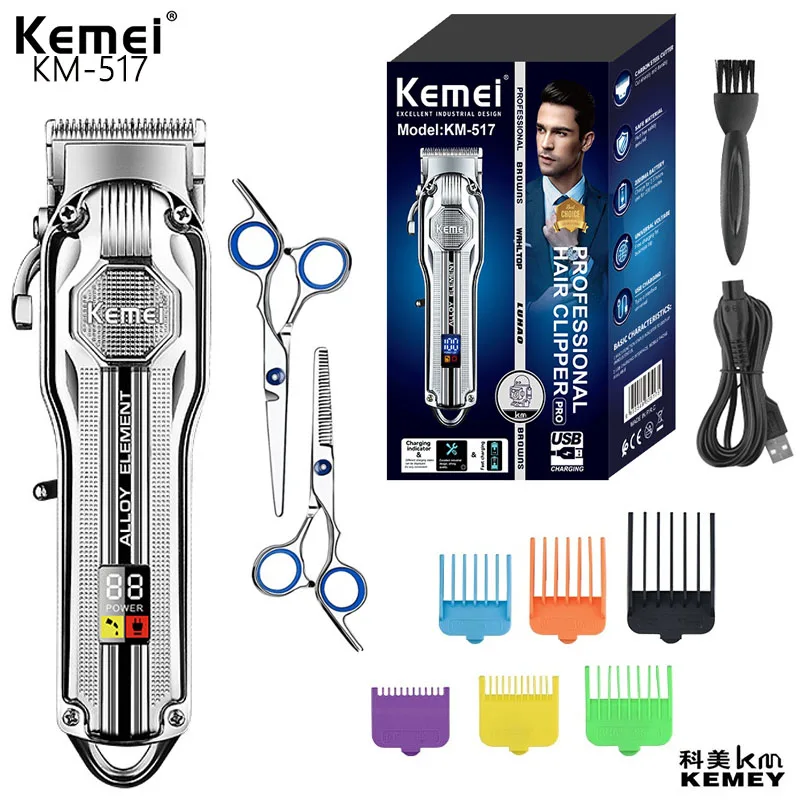 Kemei-cortadora De pelo eléctrica De alta potencia para hombres, peine De seis límites, pantalla Digital USB, alemán, especial, KM-517