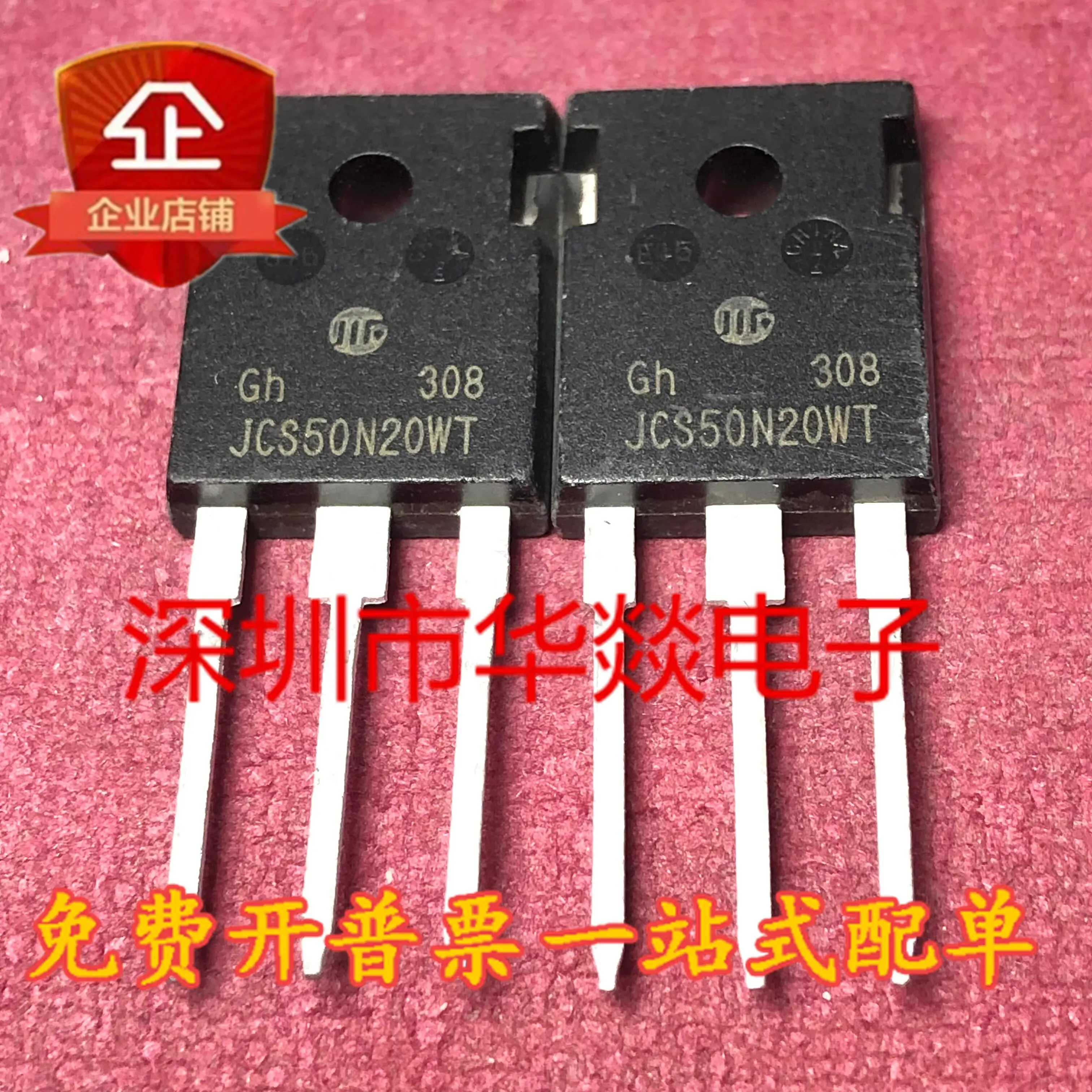 5PCS JCS50N20WT TO-247 200V 50A In stock can be purchased directly from Shenzhen Huayi Electronics