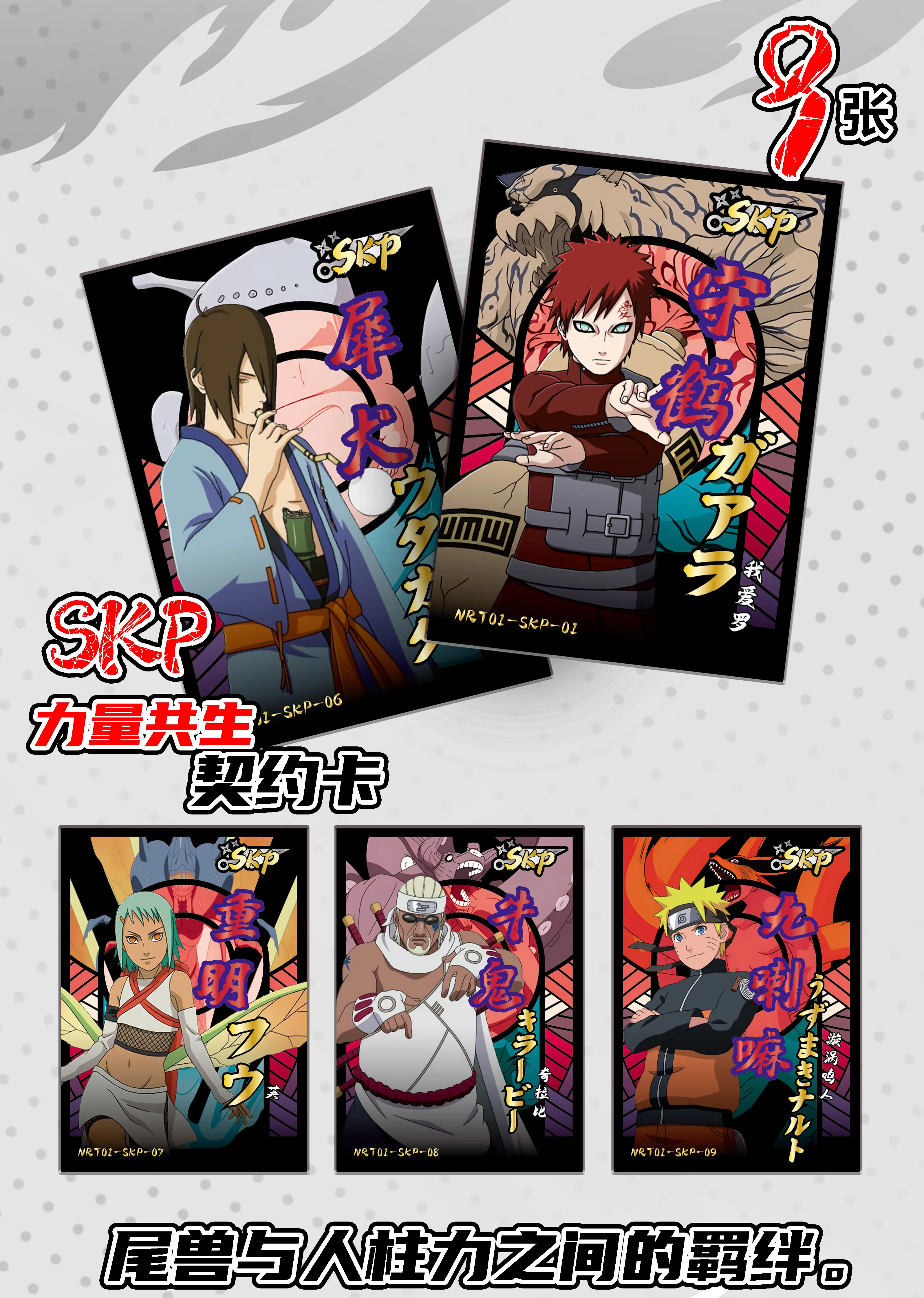 New Naruto Card Uzumaki Naruto Sakura Sasuke Uchiha Itachi