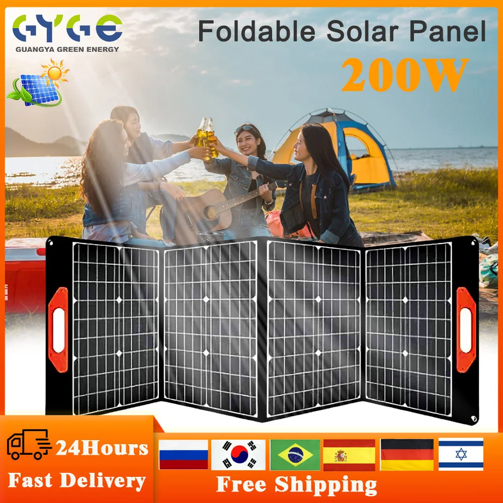 GYGE 200W Foldable Solar Panel Waterproof Portable Solar Charger with