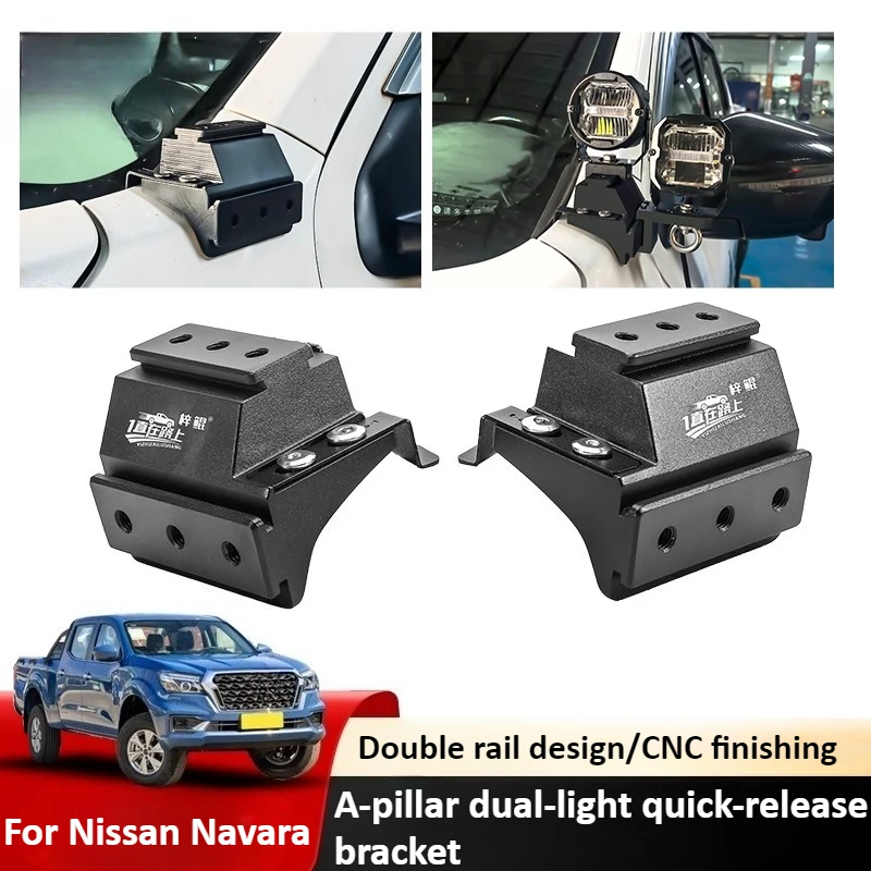For Nissan Navara Car A Pillar Led Spotlight Bracket Front Engine Hood Quick Release Dual Guide Rail Expansion Stand Lamp Holder detail image 1