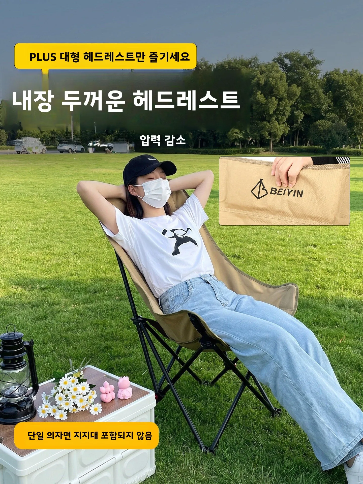 뉴문 체어 교체용 천 야외 접이식 의자 하이백 두꺼운 시트 패드 3단계 조절 통기성 캠핑용
