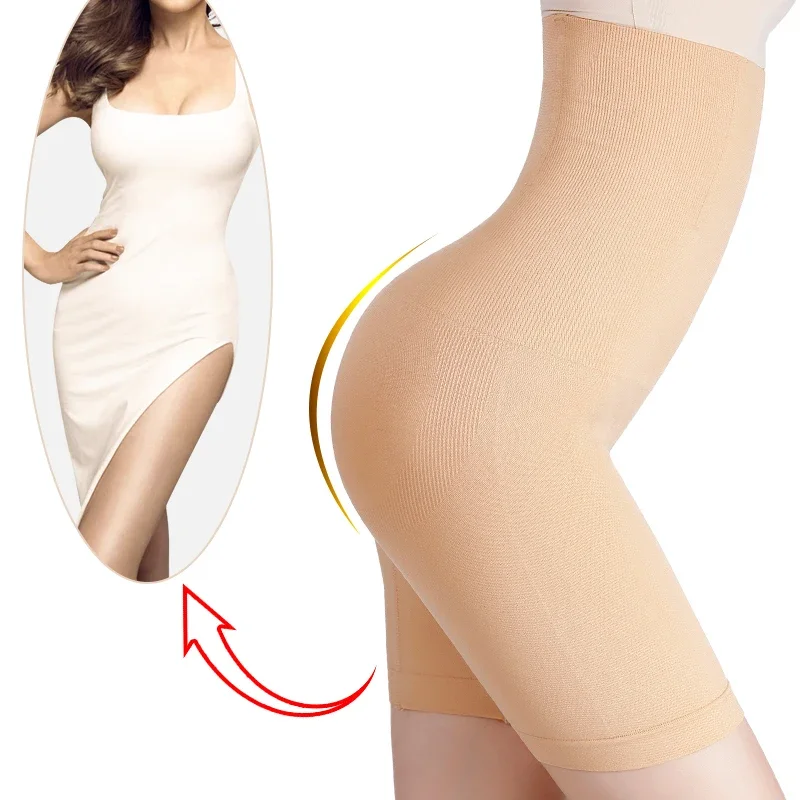 Butt Lifter Seamless Women High Waist Slimming Tummy Control Shapewear Panties