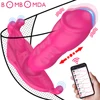 Wearable Butterfly Dildo Vibrator G Spot Telescopic Sex Toys for Women 10 Speeds Clitoris Stimulator APP Remote Control Panties 1