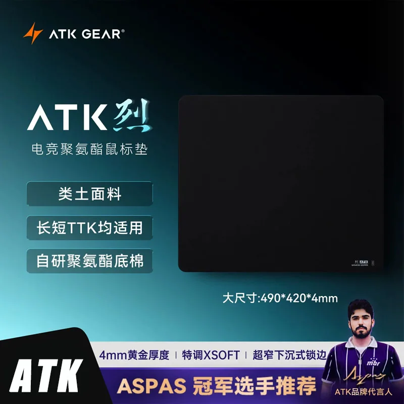 Enhanced Esports Mousepad - Carbon/Air Xsoft Anti-Slip Gaming Surface