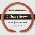 D Shape-Brown