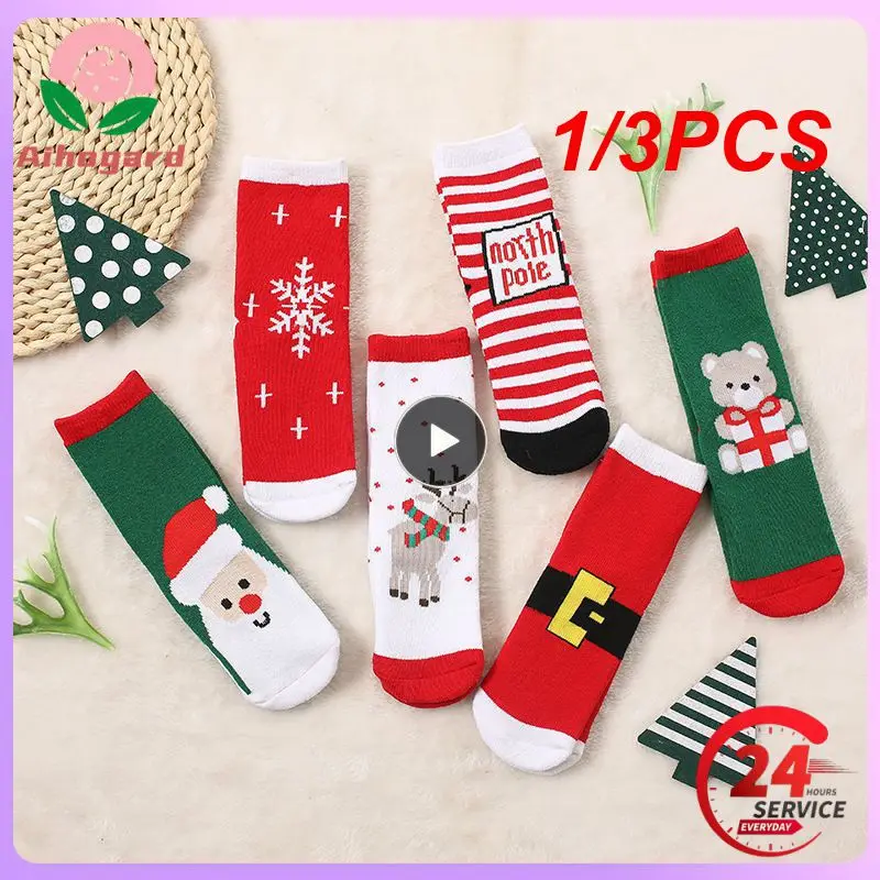 

1/3 шт., Детские хлопковые носки-снежинки