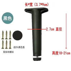 Adjustable Telescopic Bed Support Frame and Heightening Bracket with Foot Pad (Adjustable 18-21cm)