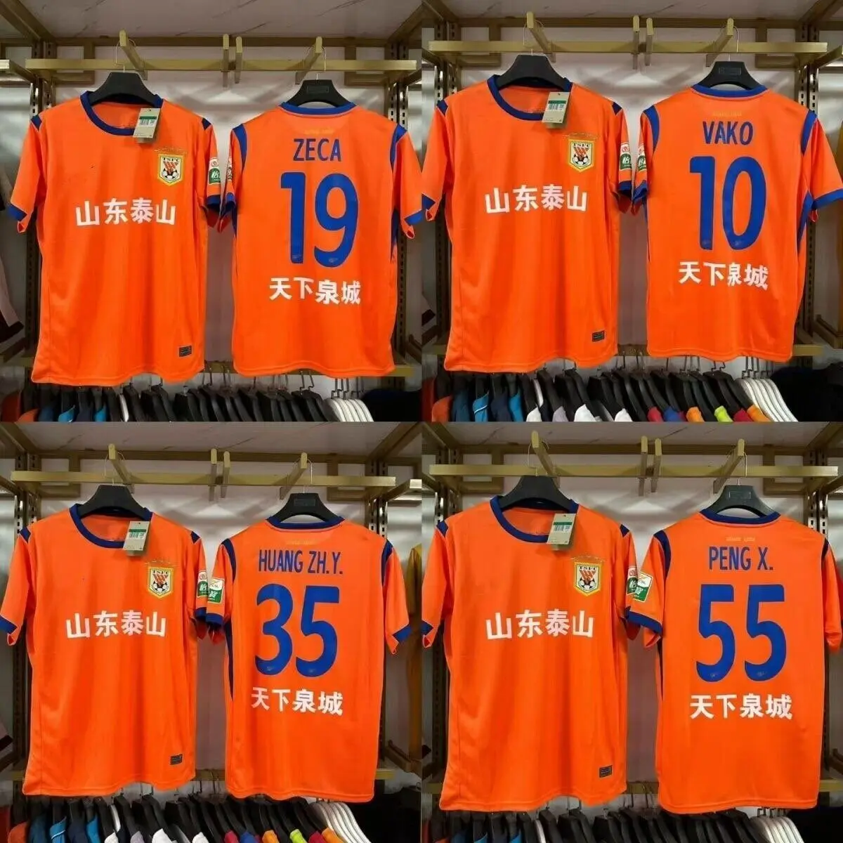 산둥 타이산 축구 셔츠 반팔 티셔츠 속건성 플레이어 에디션 (성인 및 아동용) 중국 슈퍼리그 팬들을 위한