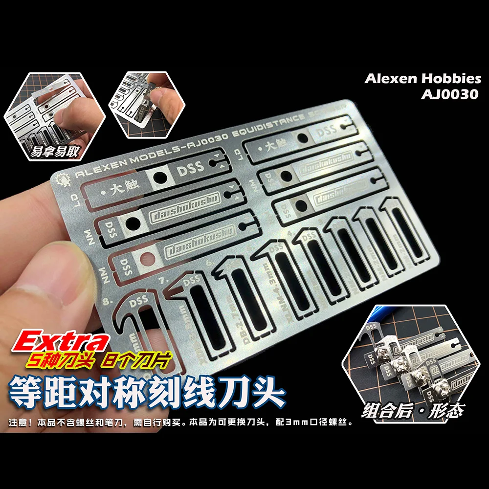 Mecha model Equilibrium Symmetrical Scribe Scoring bit 5in1