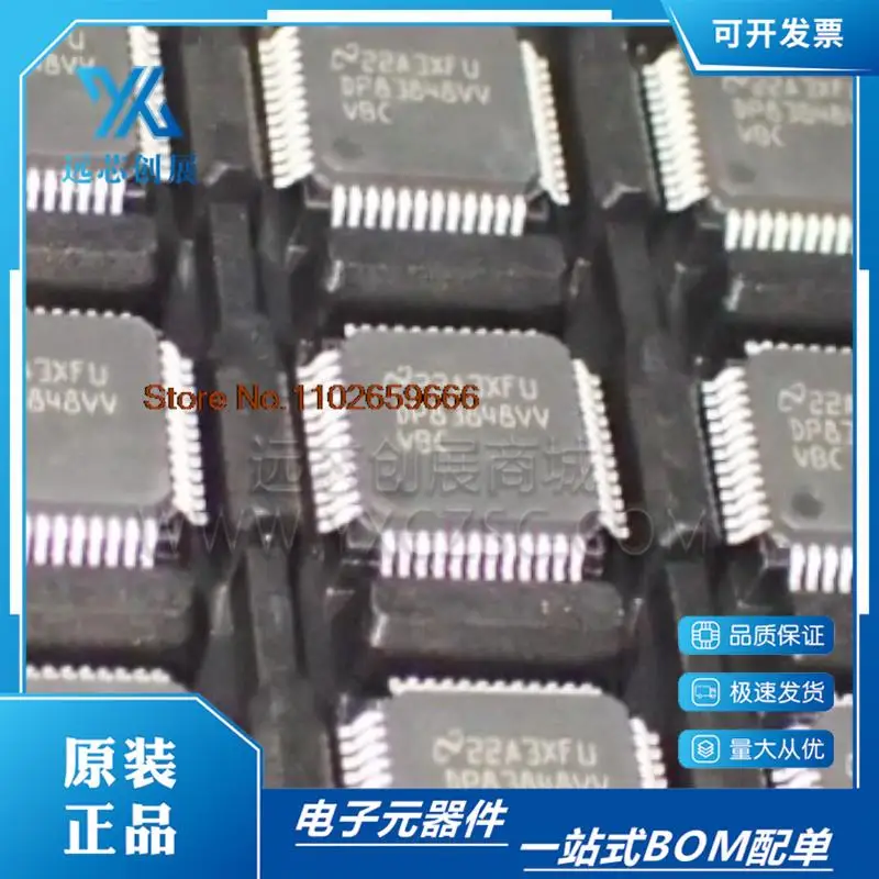 

DP83848IVV DP83848CVV dp83848tqvv fp48 оригинал, фотоэлемент. Power IC