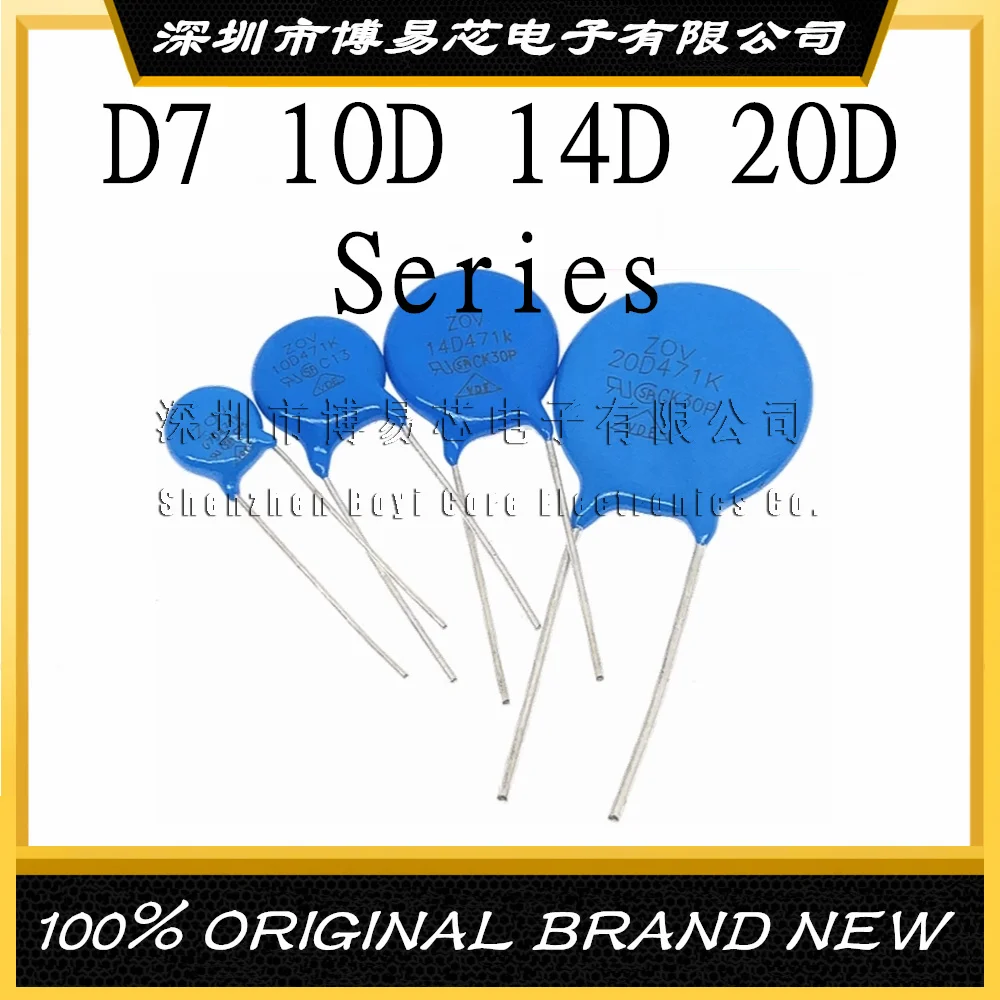 

Варистор 7D 10D 14D 20D 10D471K 391K 431K 471K 561K 681K 7D-471K