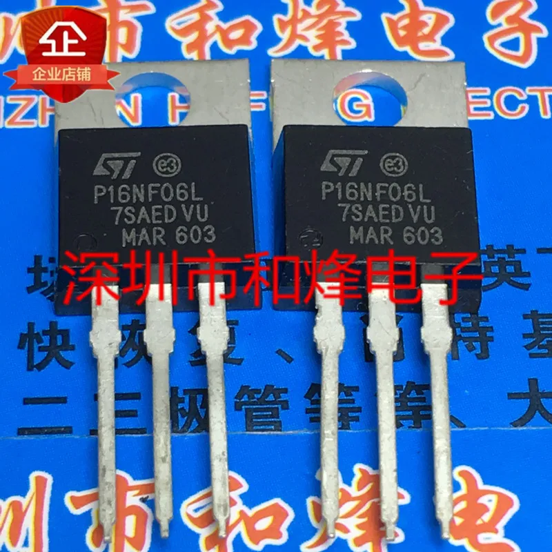 

30pcs original new P16NF06L STP16NF06L TO-220 60V 16A