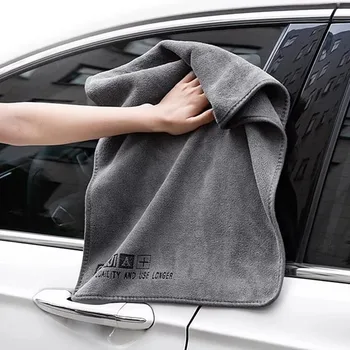 Car Wash High-end Microfiber Towel 1