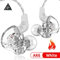 QKZ AK6-White